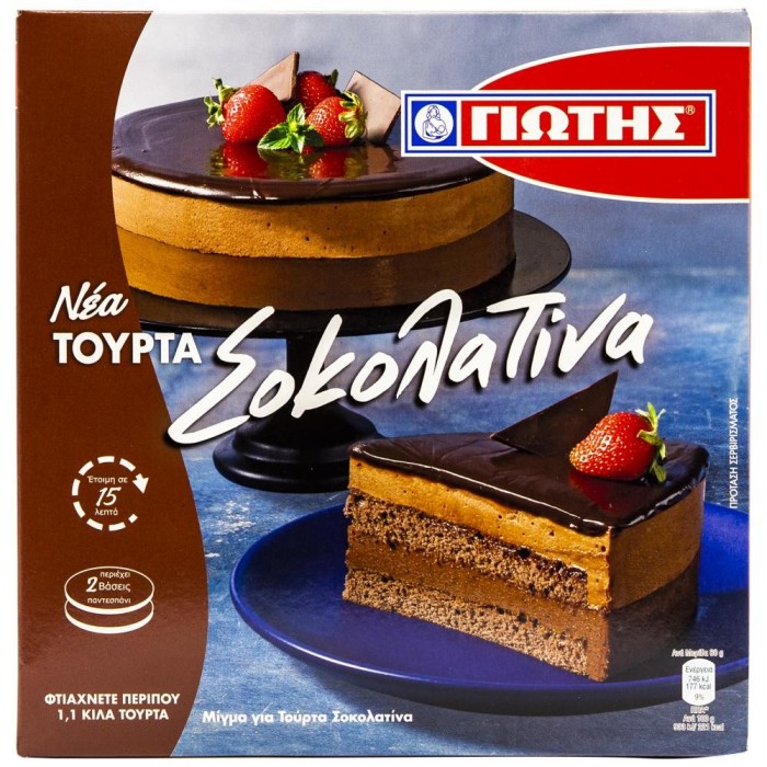 Mix for chocolatine cakes - Giotis - 580 gr