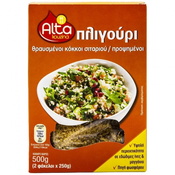 Voorgekookte tarwegries "pligouri" - Alta Kouzina - 500 gr