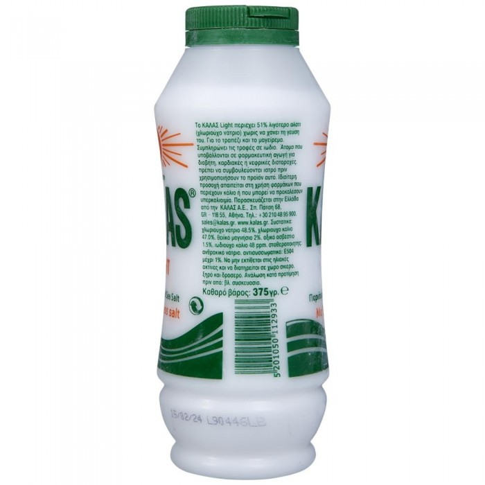Light iodized sea salt Kalas 375 gr