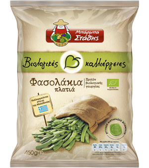 Organic flat green beans -...