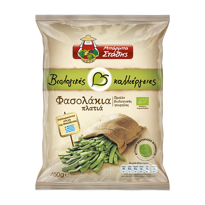 Organic flat green beans - Barbastathis - 450 gr