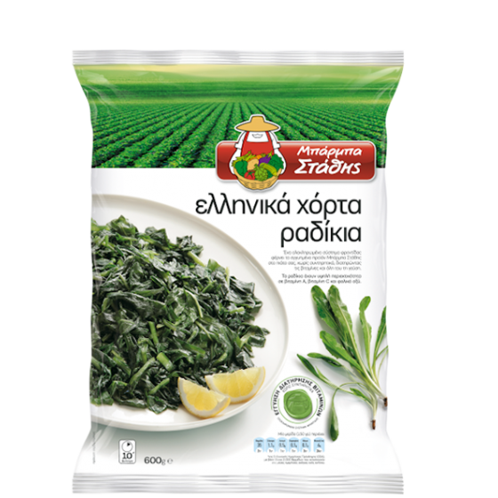 Greek chicory "chorta radikia" - Barbastathis - 600 gr