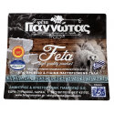 Pre-sliced ​​Feta from Tirnavos - Gionnotas - 2kg