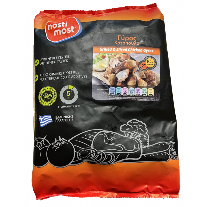 Bevroren voorgegaarde kipgyros - Nosti Most - 800 gr