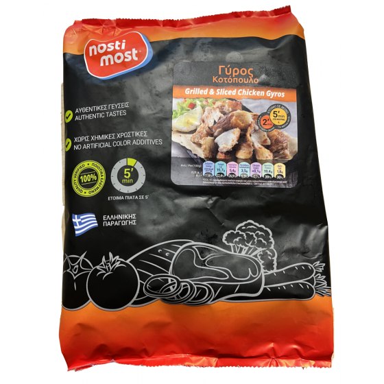 Bevroren voorgegaarde kipgyros - Nosti Most - 800 gr