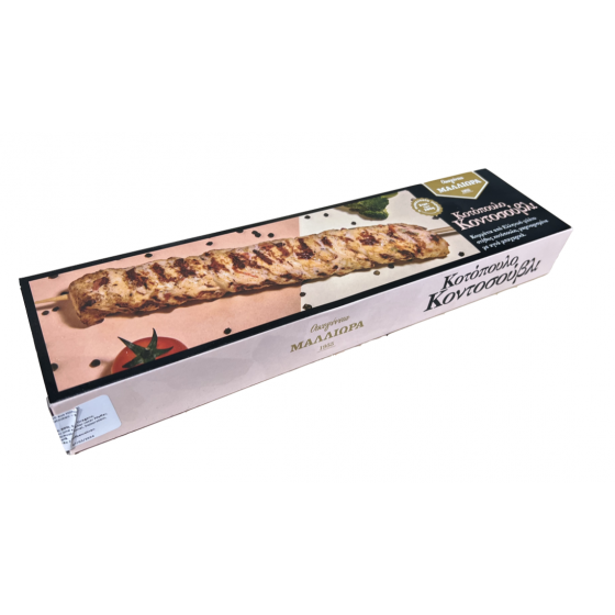 Grote "kontosouvli" kipspies - Mallioras - 2 x 280 gr