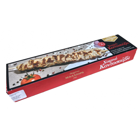 Grande brochette de porc "kontosouvli" - Mallioras - 2 x 280 gr