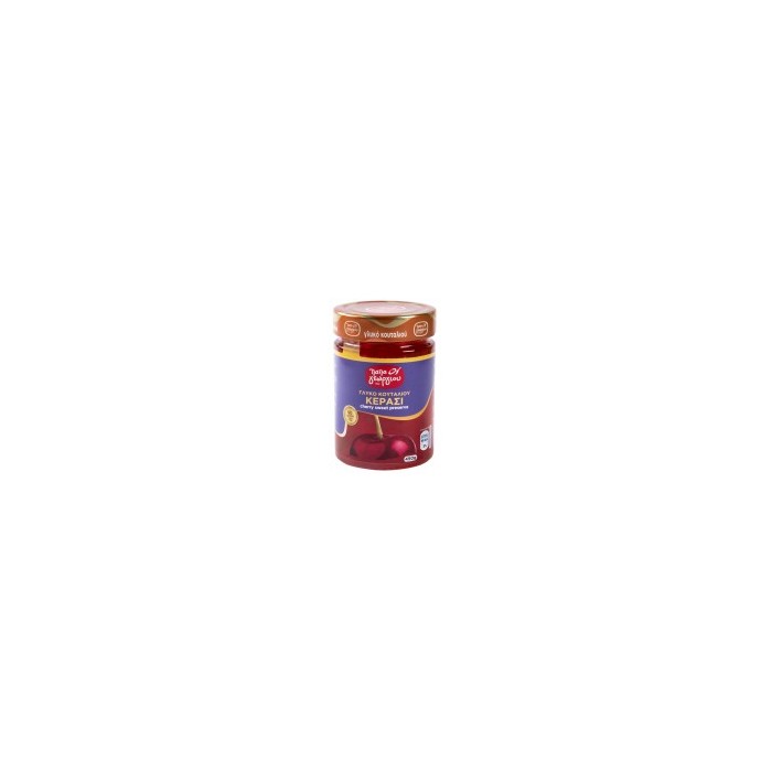 Cherry confit - Papageorgiou - 450 gr