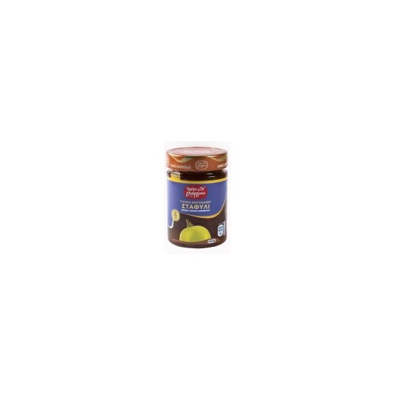 Confit de raisins - Papageorgiou - 450 gr