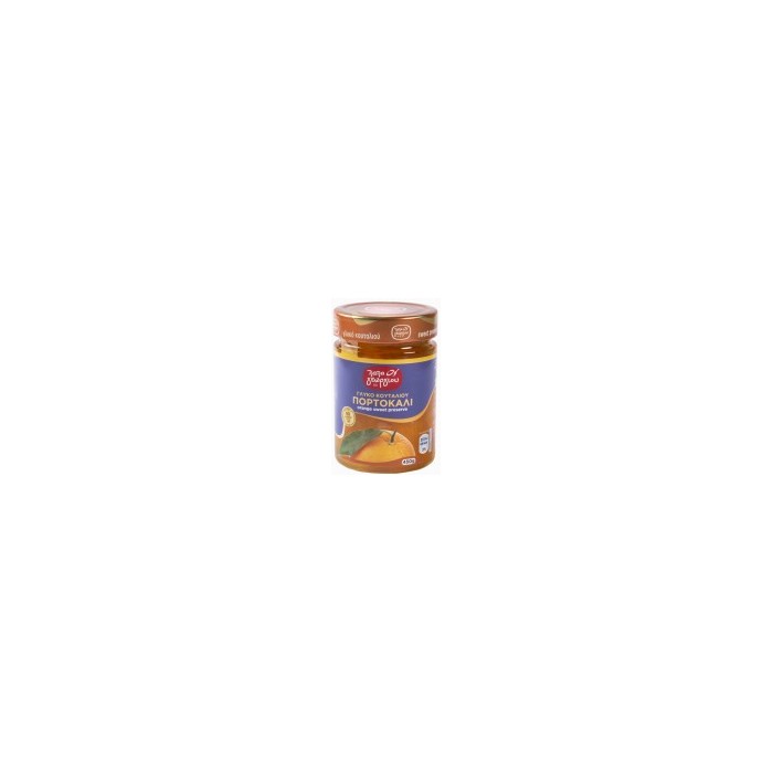 Gekonfijte Sinaasappels - Papageorgiou - 450 gr