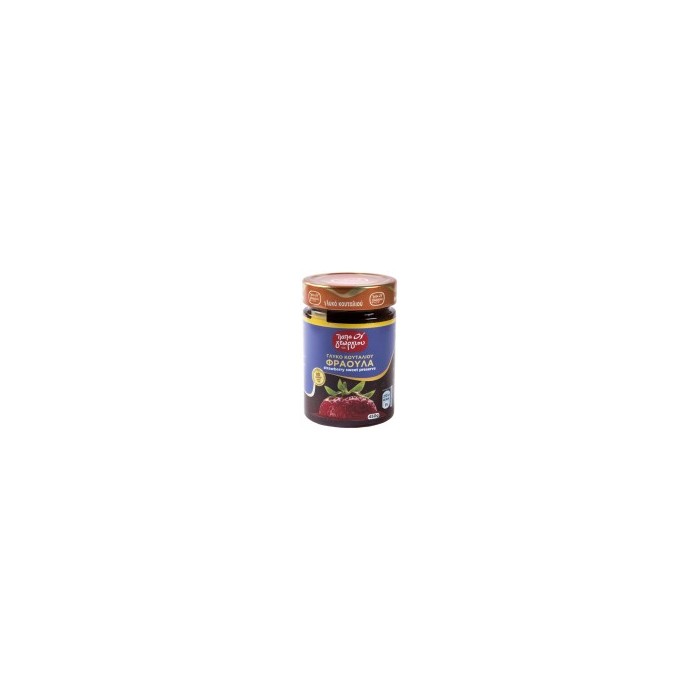 Strawberry confit - Papageorgiou - 450 gr