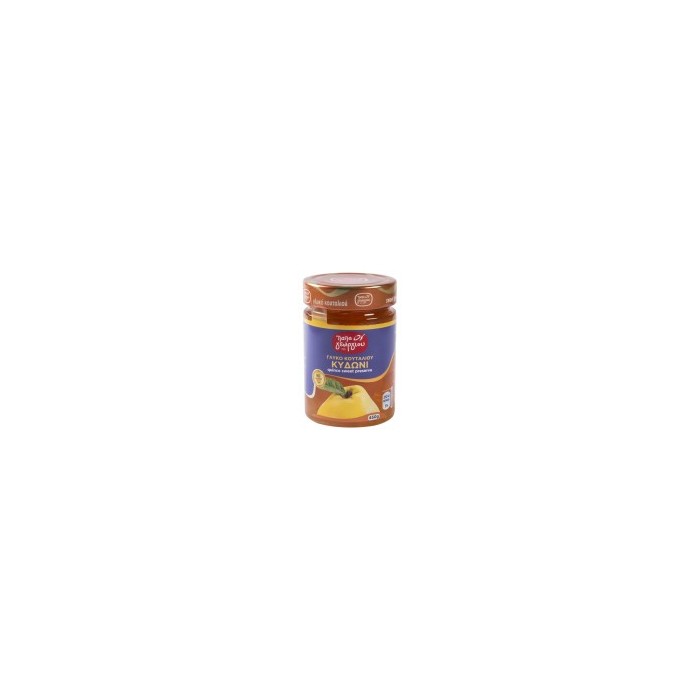 Confit de coings - Papageorgiou - 450 gr