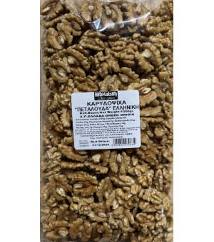 Kernels of Greek walnuts...