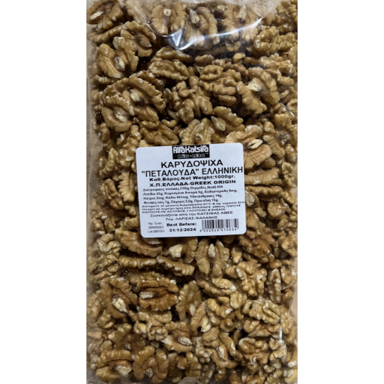 Kernels van Griekse walnoten "petalouda" - Alfa Katsifa - 1 kg