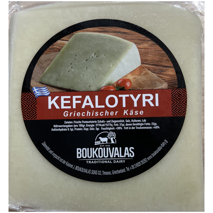 Fromage "kefalotyri" - Boukouvalas - 250 gr