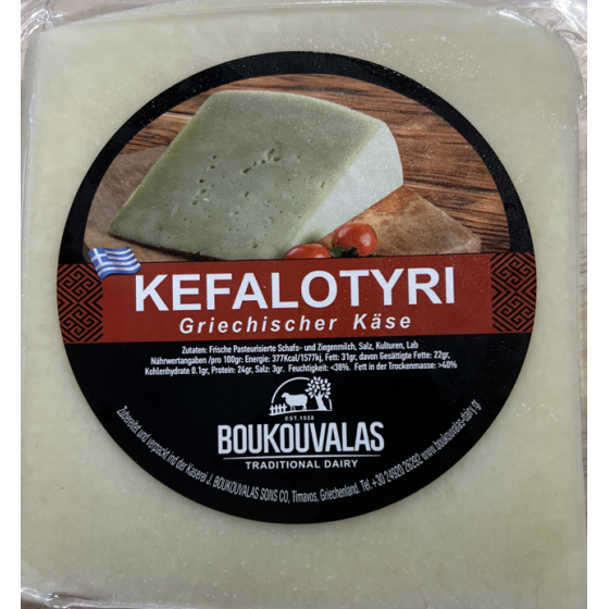 Fromage "kefalotyri" - Boukouvalas - 250 gr