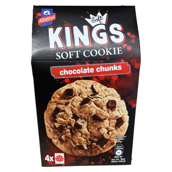 Koekjes met stukjes chocolade - Allatini - 160 gr