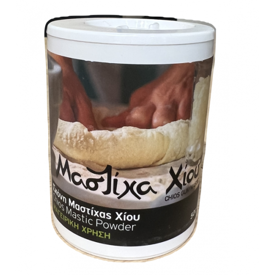 Poudre de Masticha de Chios  - Gum Mastic - 50 gr