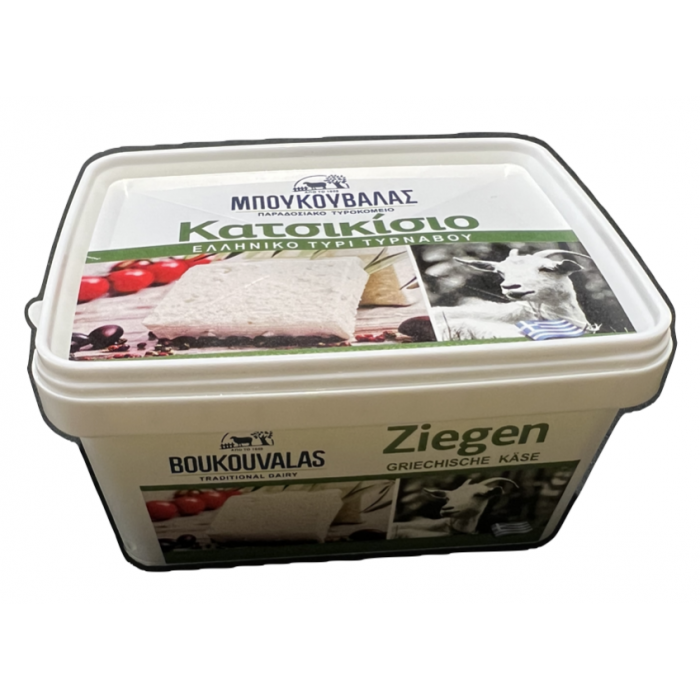 Fromage "katsikisio" de chèvre - Boukouvalas - 400 gr