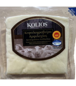 Fromage "kefalograviera"...