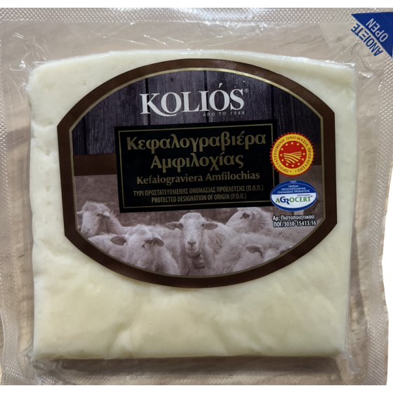 Fromage "kefalograviera" d'Amphilochias de brebis et de chèvre - Kolios - 250 gr