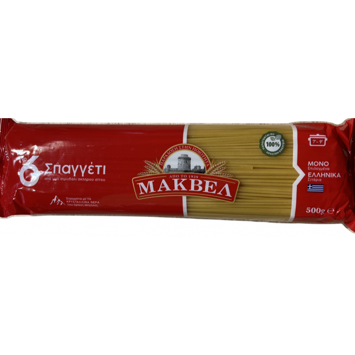 Pâtes spaghetti - Makvel - 500 gr