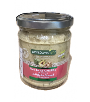 Artichoke tapenade with...