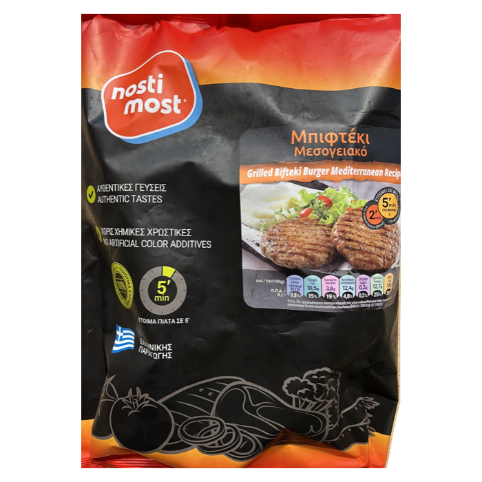 Frozen pre-cooked grilled “bifteki” burgers - Nosti Most - 1kg