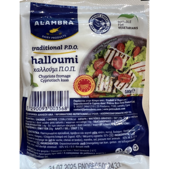 PDO traditional "halloumi" cheese - Alambra - 180 gr