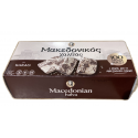 Halva makedoniko met chocolade- Haitoglou - 400 gr