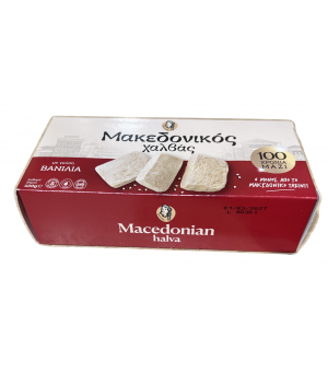 Halva makedoniko met...