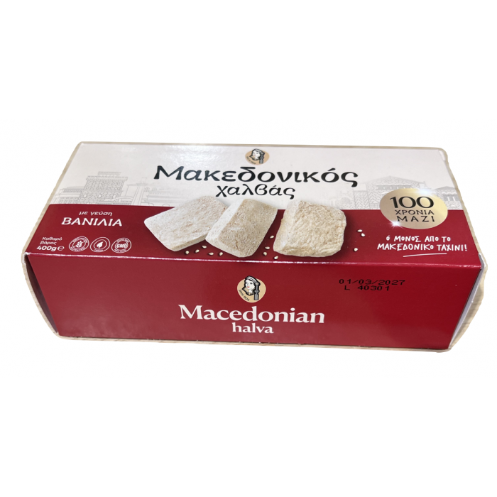 Halva makedoniko à la vanille - Haitoglou - 400 gr