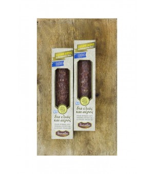 Salami Aeros met...