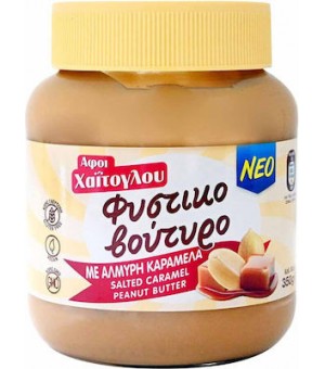 Beurre de cacahuètes au...