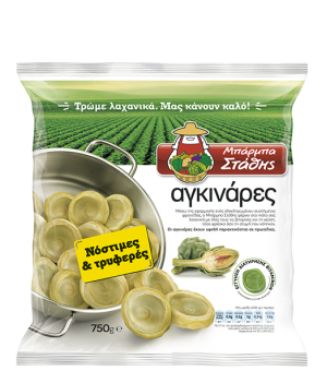 Artichokes hearts -...