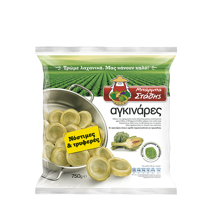 Artichokes hearts - Barbastathis - 600 gr