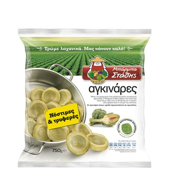 Artichokes hearts - Barbastathis - 600 gr