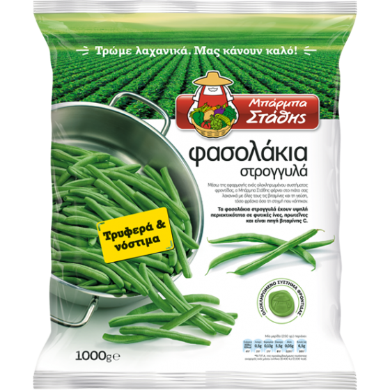 Fijnen bonen - Barbastathis - 450 gr