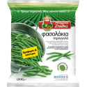 Haricots fins - Barbastathis - 450 gr