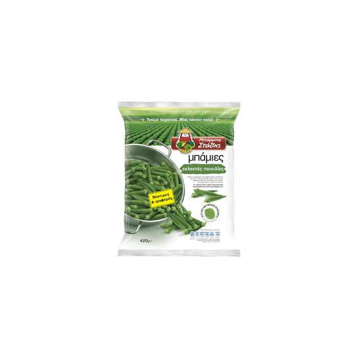 Bamies (ocras/gombos) extra thin - Barbastathis - 450 gr