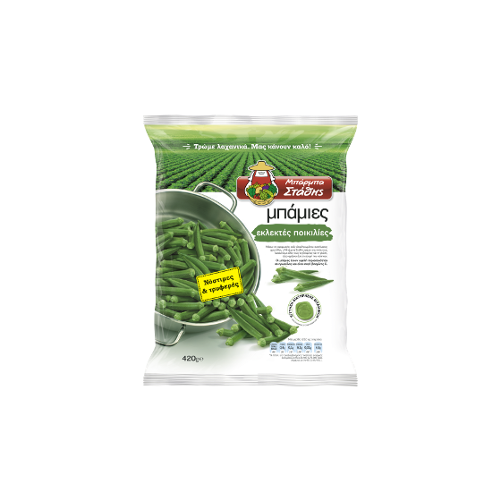 Bamies (ocras/gombos) extra thin - Barbastathis - 450 gr
