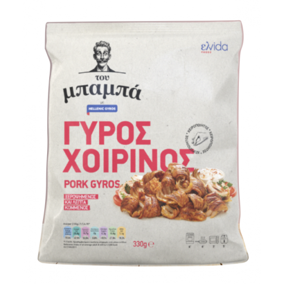 Gyros porc pré-cuit congélé "Tou Baba" - Elvida - 330 gr
