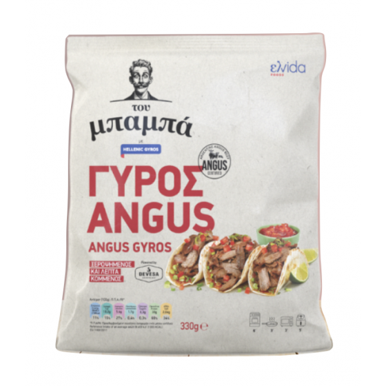 Bevroren voorgegaarde angus rundvlees gyros "Tou Baba" -  Elvida - 330 gr