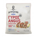 Bevroren voorgegaarde angus rundvlees gyros "Tou Baba" -  Elvida - 330 gr