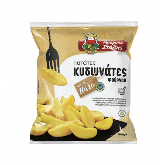 Traditional kidonate Greek fries from Naxos - Barbastathis - 1000gr
