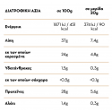 Graviera " Niotissa" 175 gr