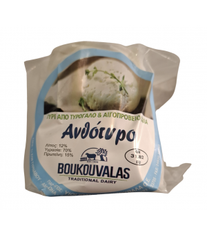 Anthotyro brebis-chèvre -...