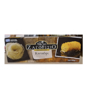 Filo Kadaifi Zagorisio...