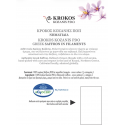 Biologische "krokos kozani" Griekse saffraan - Sinkroko - 0,5 gr