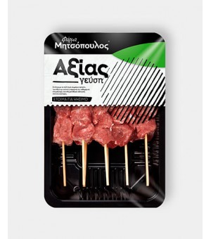 Pork skewers - Mitsopoulos...